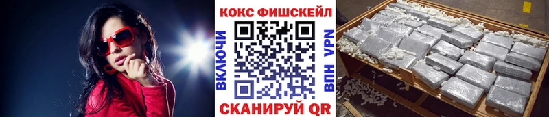 Сколько стоит Колпашево КОКАИН  МЕФ  Амфетамин  Бошки Шишки  A PVP 