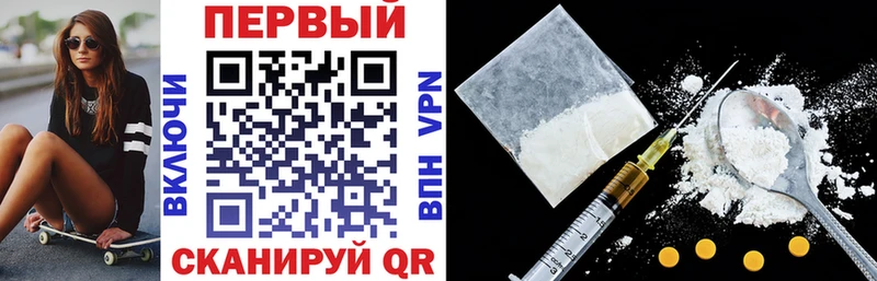 АМФ Premium  Колпашево 