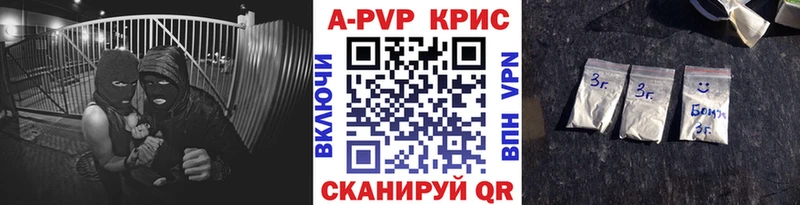 APVP СК Колпашево