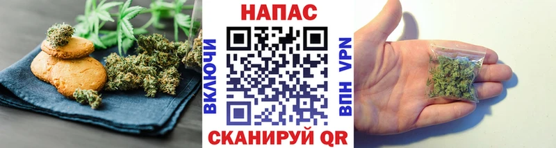 наркотики  MEGA ТОР  Еда ТГК конопля  Колпашево 