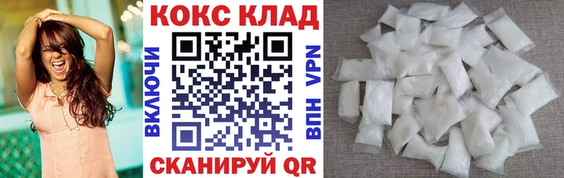 COCAIN Эквадор как найти наркотики Колпашево