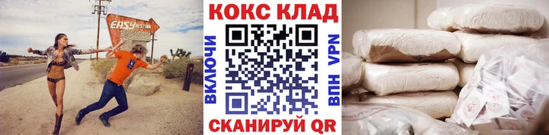Кокаин Columbia Колпашево