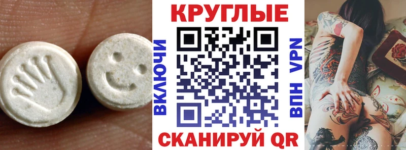 Экстази TESLA  Колпашево 