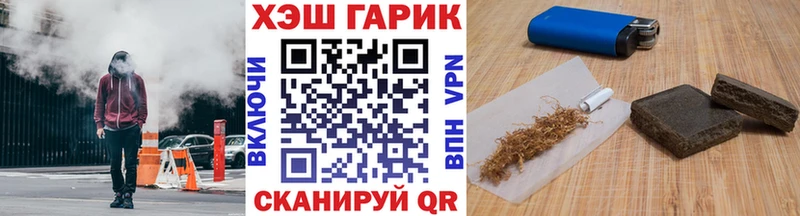 ГАШ убойный  наркота  Колпашево 