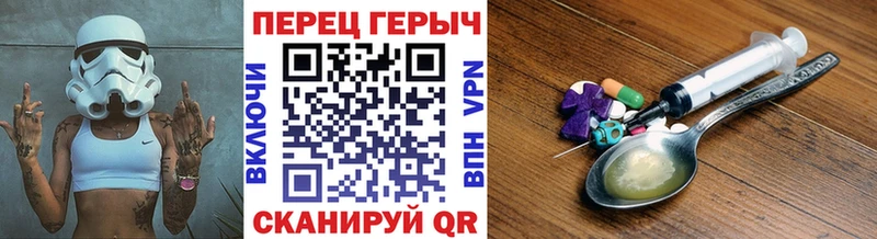 ГЕРОИН Heroin Колпашево