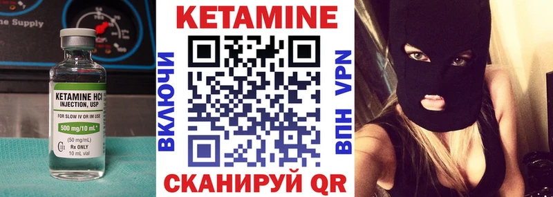 mega tor  Колпашево  КЕТАМИН ketamine 