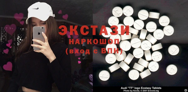ешки Богородск