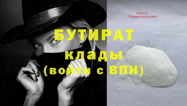 МДМА Богородицк