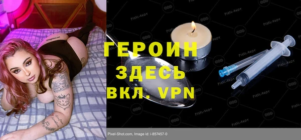 МДМА Богородицк