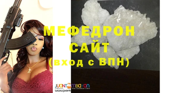 кокс Снежногорск