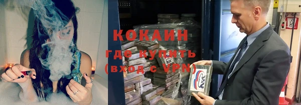 ешки Богородск