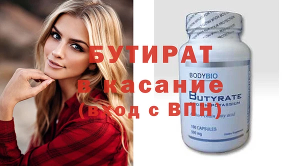 МДМА Богородицк