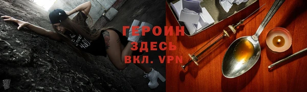 МДМА Богородицк