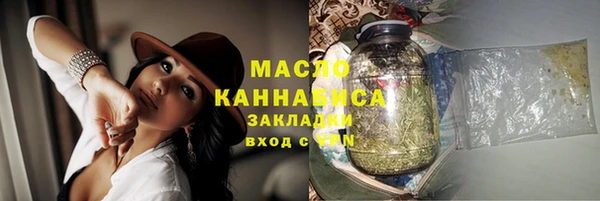 МДМА Богородицк