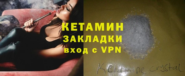ешки Богородск