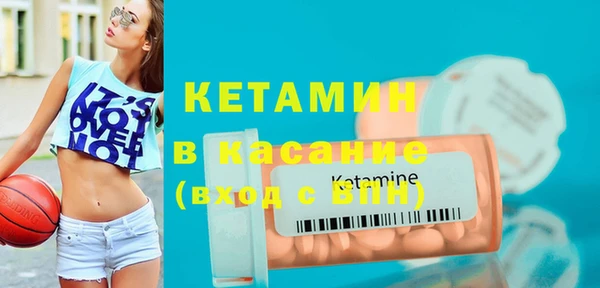 ешки Богородск