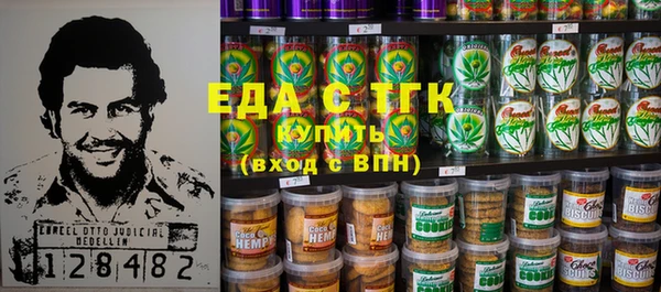 гашик Слюдянка