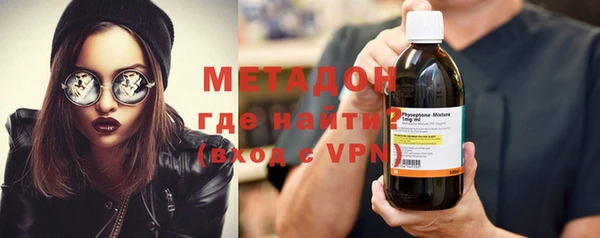 МДМА Богородицк