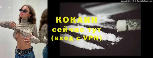 МДМА Богородицк