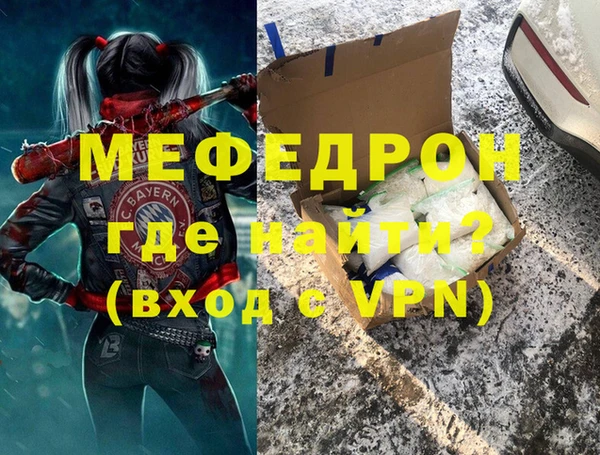 МДМА Богородицк
