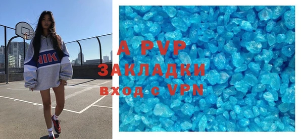 МДМА Беломорск
