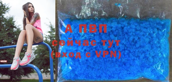 МДМА Богородицк