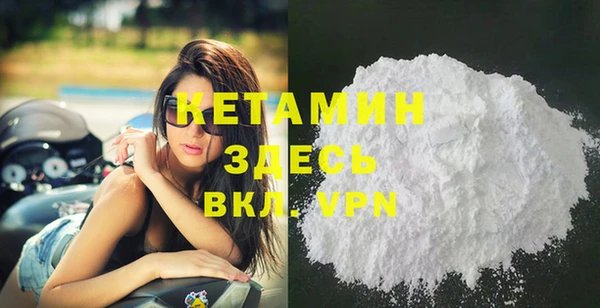 МДМА Богородицк