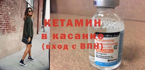 МДМА Богородицк