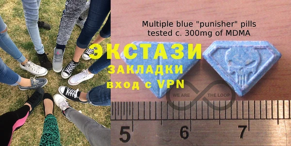 МДМА Богородицк