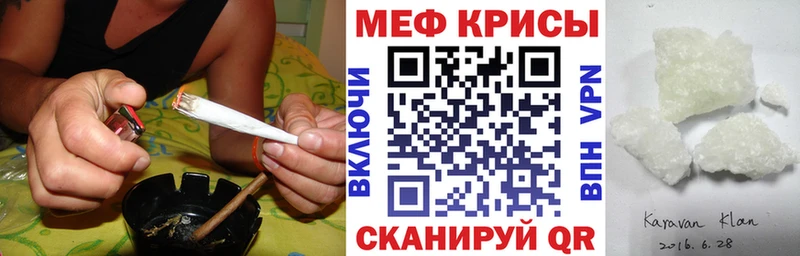 Мефедрон мука  Колпашево 