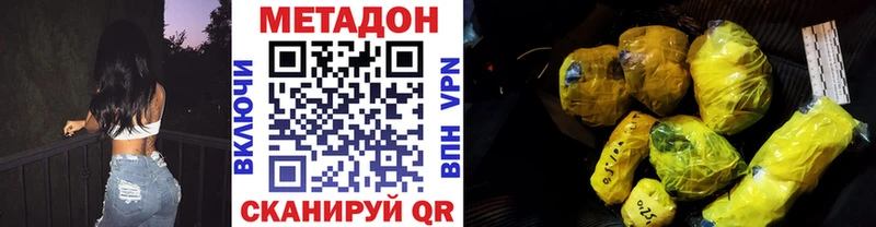 даркнет сайт  МЕГА зеркало  МЕТАДОН кристалл  Колпашево 