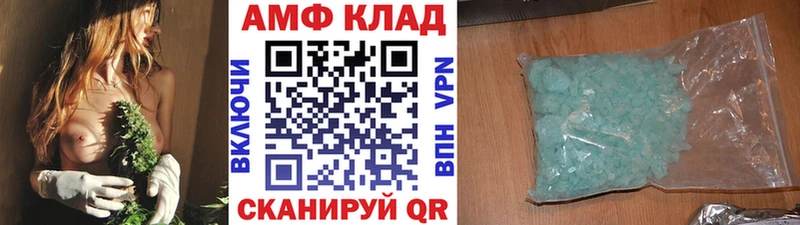 наркошоп  Колпашево  Первитин мет 