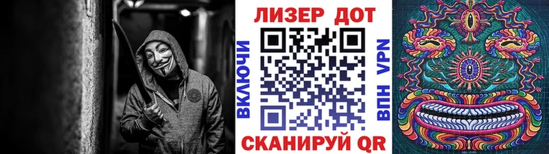 наркошоп  Колпашево  Марки N-bome 1,8мг 