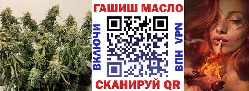 Дистиллят ТГК вейп  Колпашево 